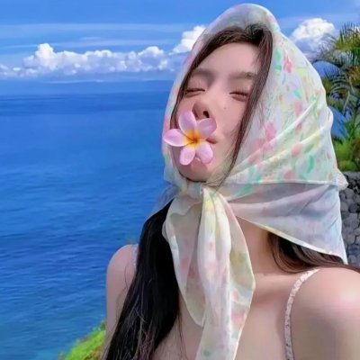 上流恶邻